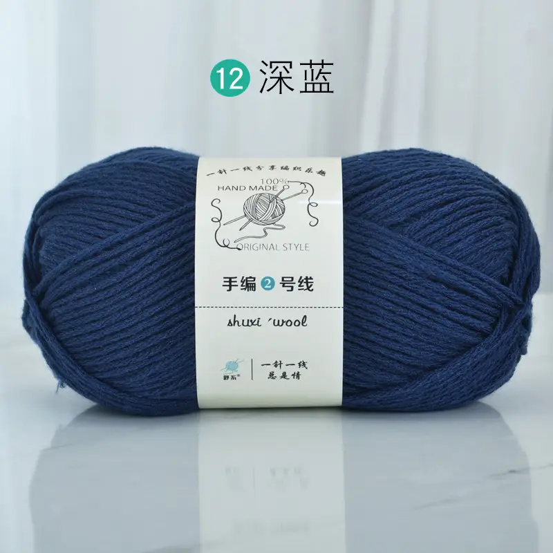 12 Deep Blue