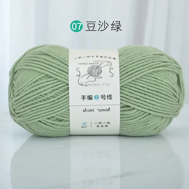 07 bean paste Green