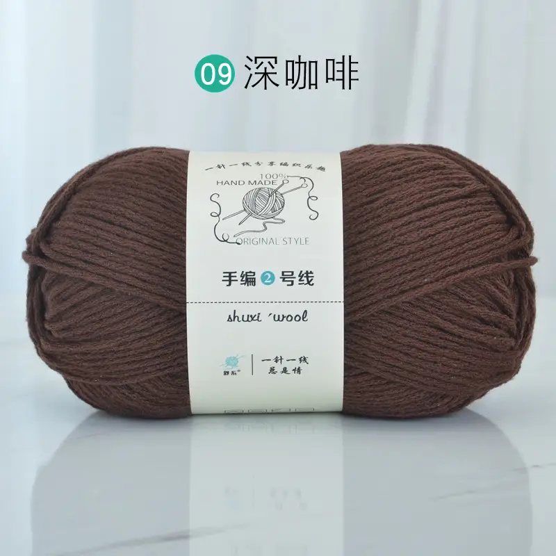 09 Deep Coffee