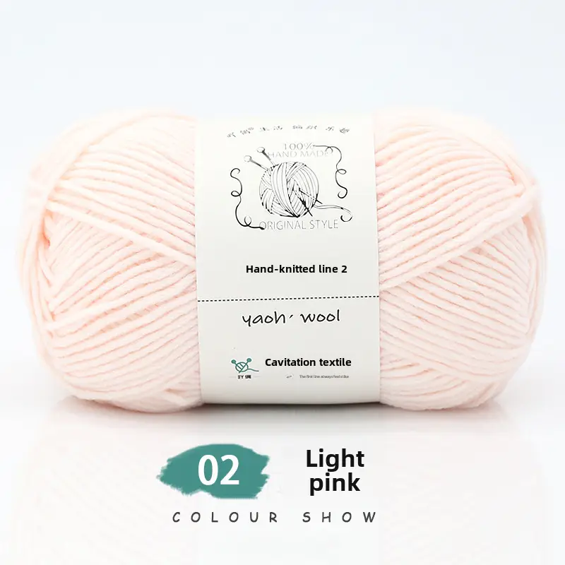 6 Strands of Milk Cotton Wool Ball, Medium Thick Thread Ball, Special Price Wholesale Hat Scarf, Crochet Slippers, Hand Knitting Material Package