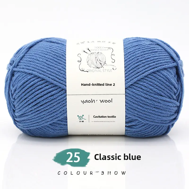 6 Strands of Milk Cotton Wool Ball, Medium Thick Thread Ball, Special Price Wholesale Hat Scarf, Crochet Slippers, Hand Knitting Material Package