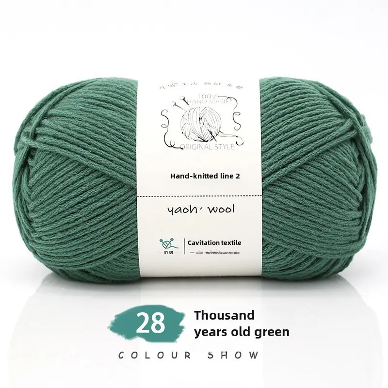 6 Strands of Milk Cotton Wool Ball, Medium Thick Thread Ball, Special Price Wholesale Hat Scarf, Crochet Slippers, Hand Knitting Material Package