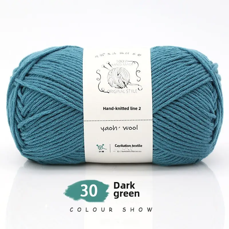 6 Strands of Milk Cotton Wool Ball, Medium Thick Thread Ball, Special Price Wholesale Hat Scarf, Crochet Slippers, Hand Knitting Material Package