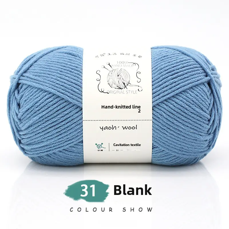 6 Strands of Milk Cotton Wool Ball, Medium Thick Thread Ball, Special Price Wholesale Hat Scarf, Crochet Slippers, Hand Knitting Material Package