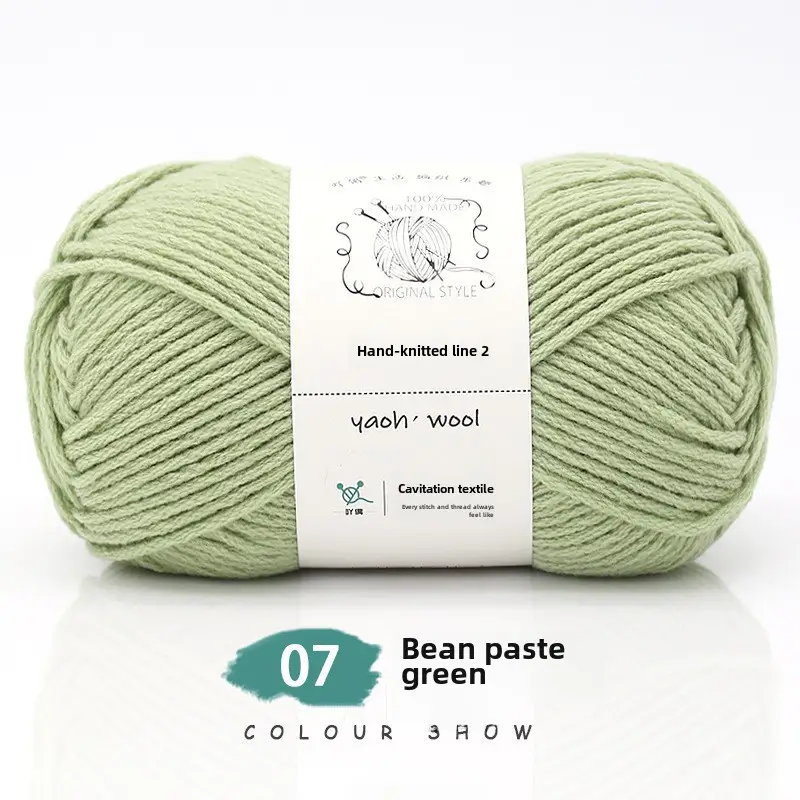 6 Strands of Milk Cotton Wool Ball, Medium Thick Thread Ball, Special Price Wholesale Hat Scarf, Crochet Slippers, Hand Knitting Material Package