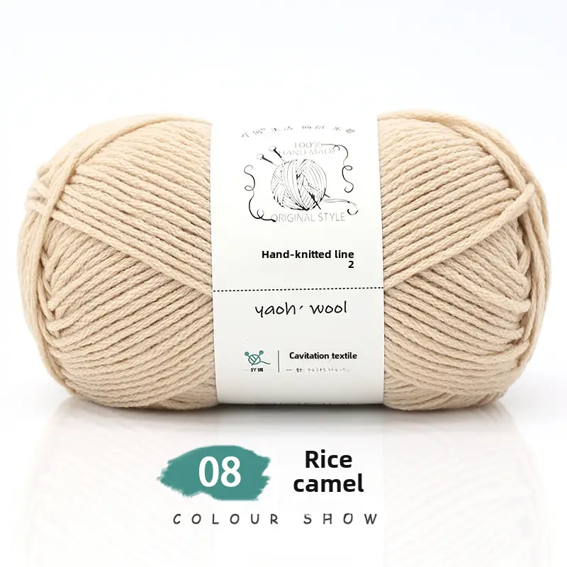 6 Strands of Milk Cotton Wool Ball, Medium Thick Thread Ball, Special Price Wholesale Hat Scarf, Crochet Slippers, Hand Knitting Material Package