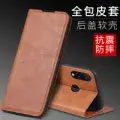Xiaomi Huawei Phone Case Leather 8-Pair Flip Protective Cover - Image 2