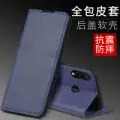 Xiaomi Huawei Phone Case Leather 8-Pair Flip Protective Cover - Image 4