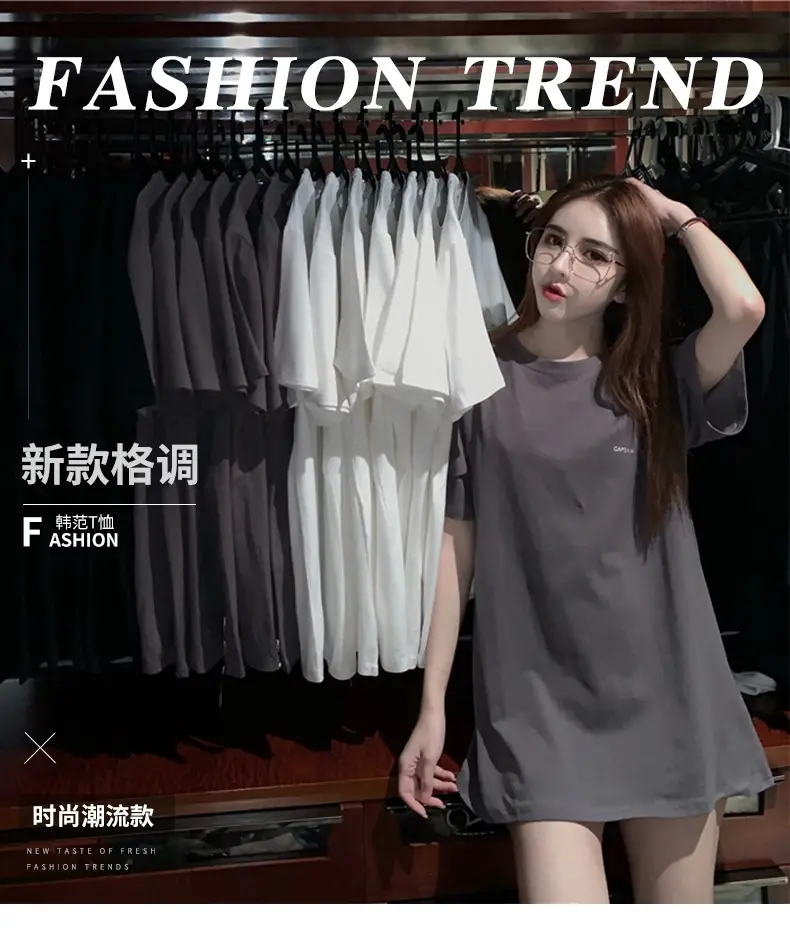 Women Cropped Short Sleeve T-Shirt 2026 Summer — feature 12