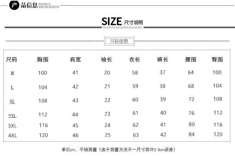Women Casual Navy Shorts Set Large Summer Wear — feature 7