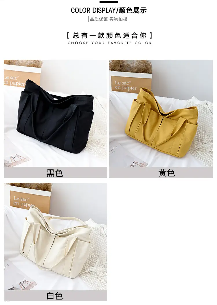 Harajuku Style Canvas Shoulder Bag Yellow Large Capacity — feature 10