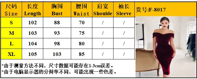 Spot Cross-border New Amazon Temperament Commuter Women's Off-shoulder Dress — feature 5