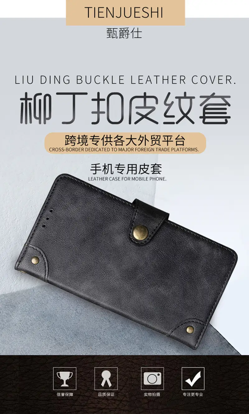 柳丁扣详情页2_01