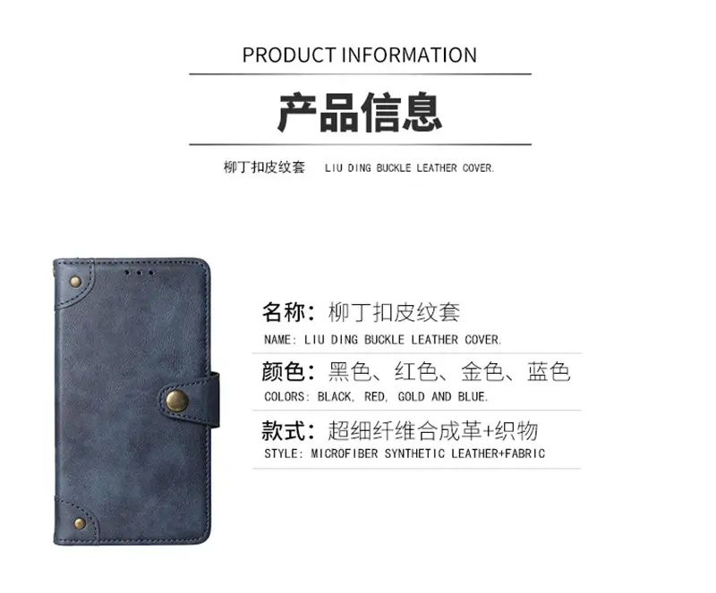 柳丁扣详情页2_02