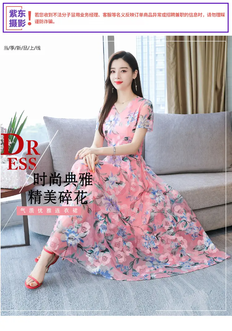 Pink Floral Printed Long Swing Dress for Women — feature 2