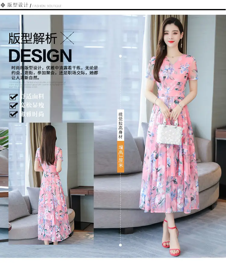 Pink Floral Printed Long Swing Dress for Women — feature 4