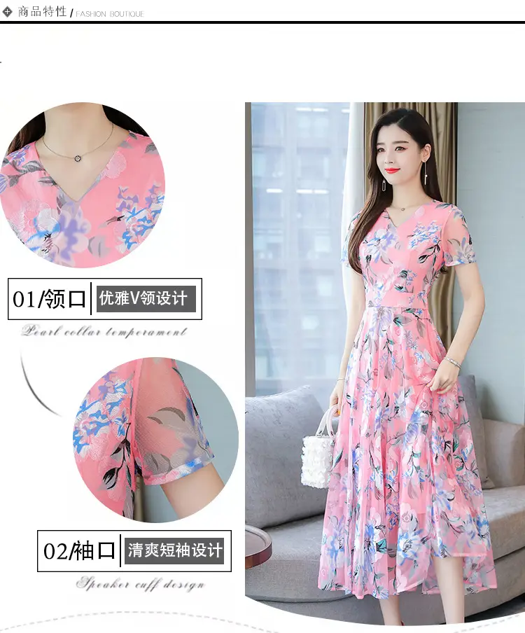 Pink Floral Printed Long Swing Dress for Women — feature 5