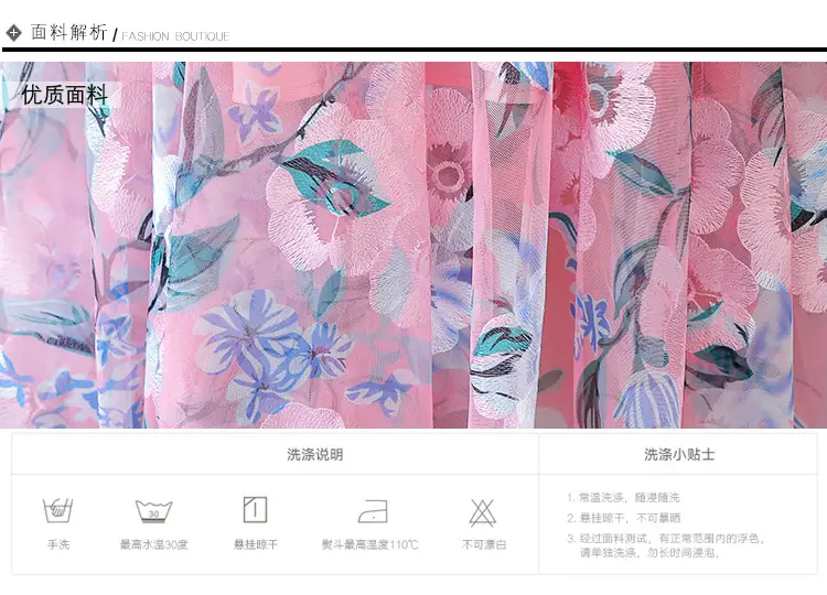 Pink Floral Printed Long Swing Dress for Women — feature 7