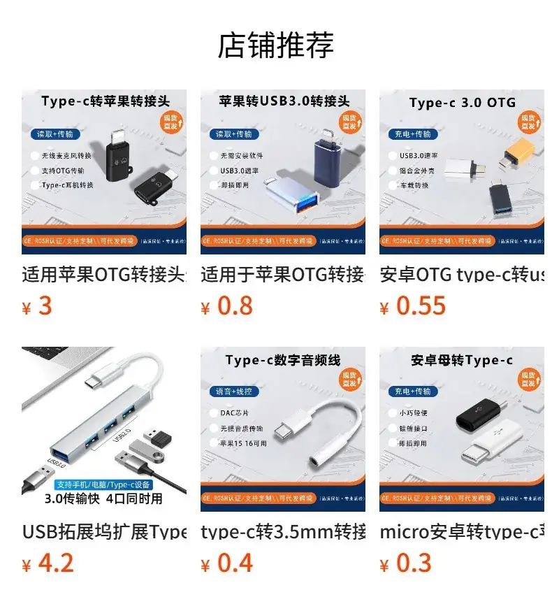 Apple iPhone USB-C to Type-C Adapter White — feature 13