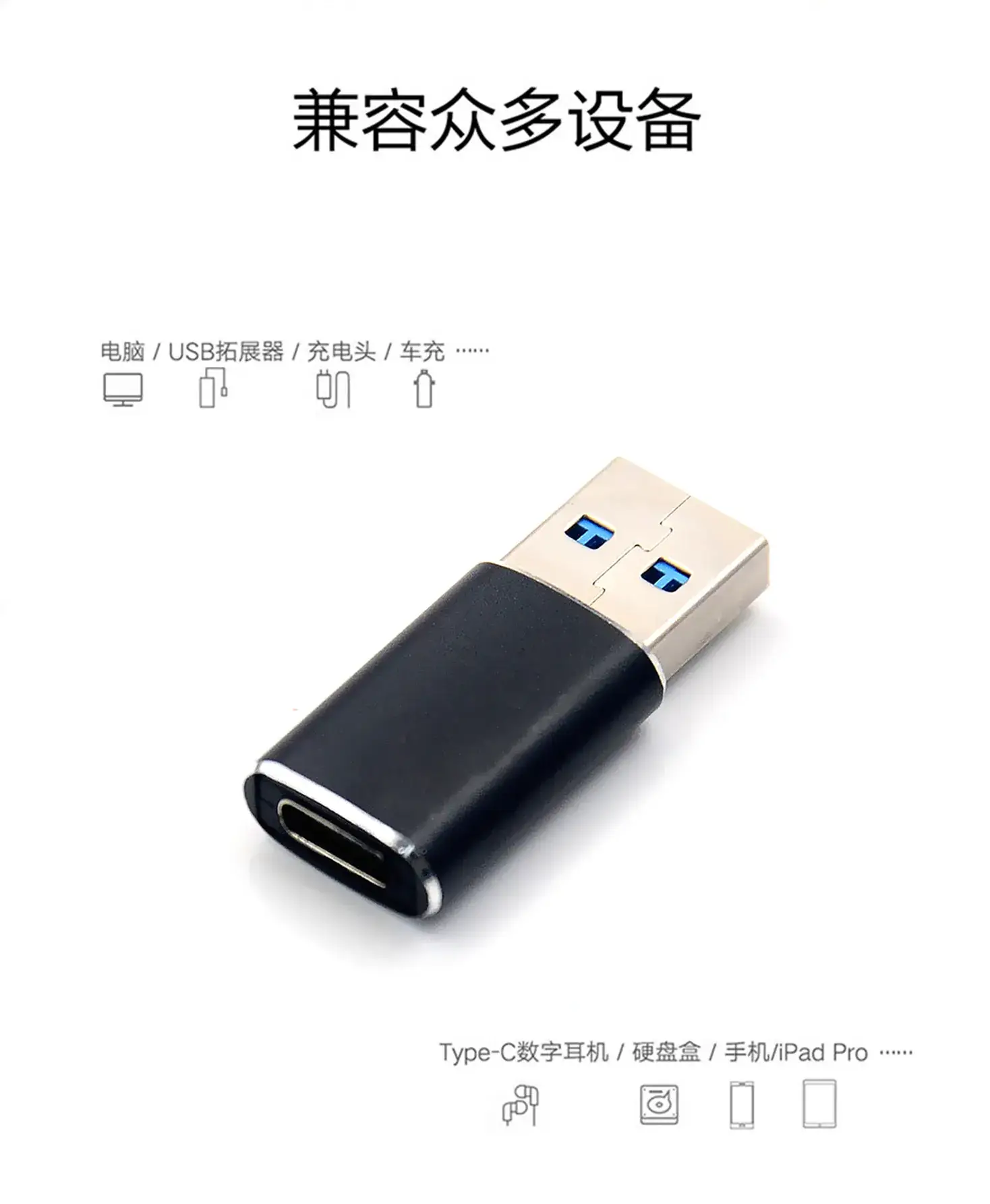 Apple iPhone USB-C to Type-C Adapter White — feature 7