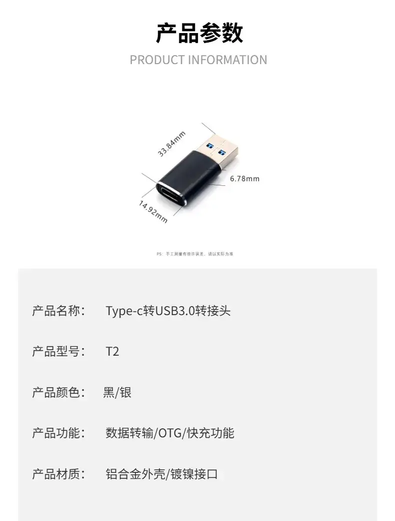Apple iPhone USB-C to Type-C Adapter White — feature 9