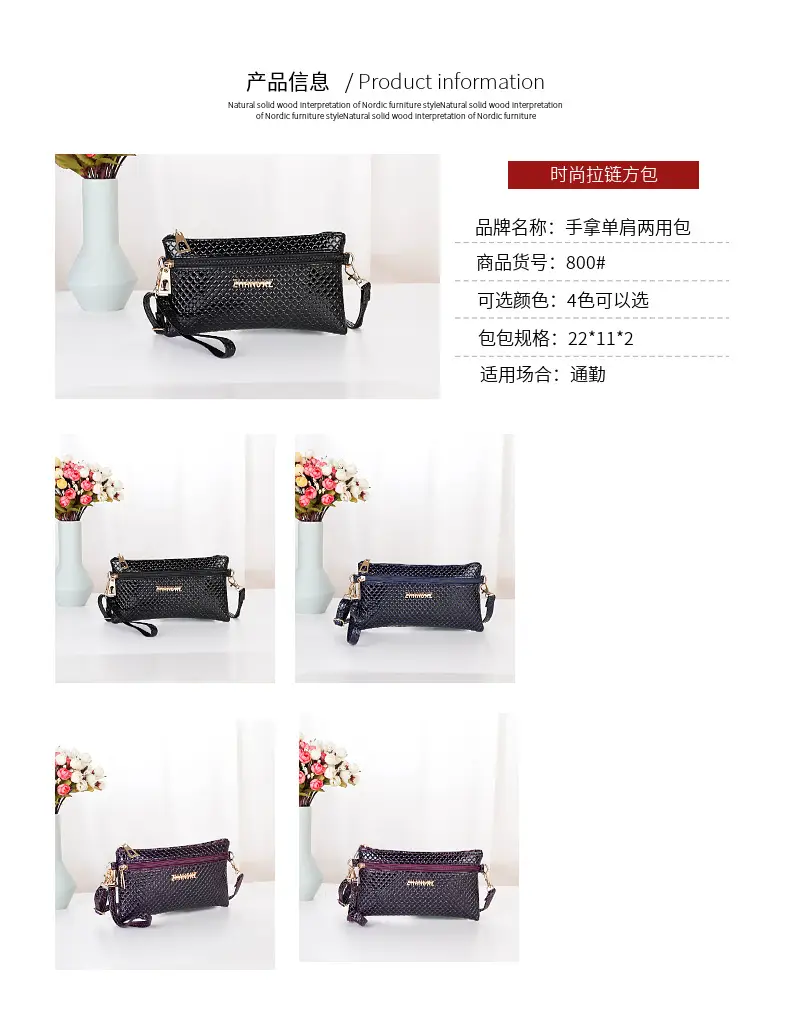 Black Textured Shoulder Crossbody Bag for Women — feature 4