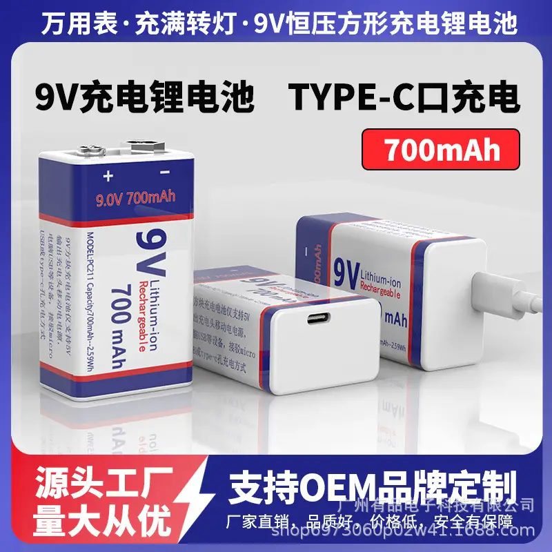 9V USB Rechargeable Battery 1 Piece 9V 700Mah Battery Smoke Alarm Multimeter Square Lithium Rechargeable Battery