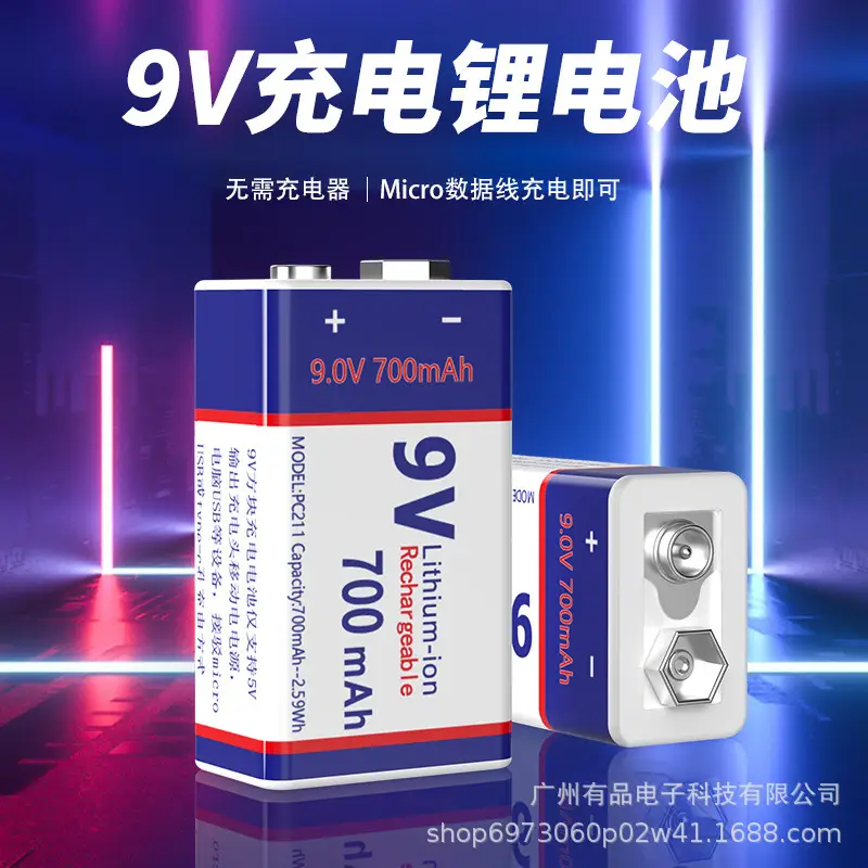 9V USB Rechargeable Battery 1 Piece 9V 700Mah Battery Smoke Alarm Multimeter Square Lithium Rechargeable Battery