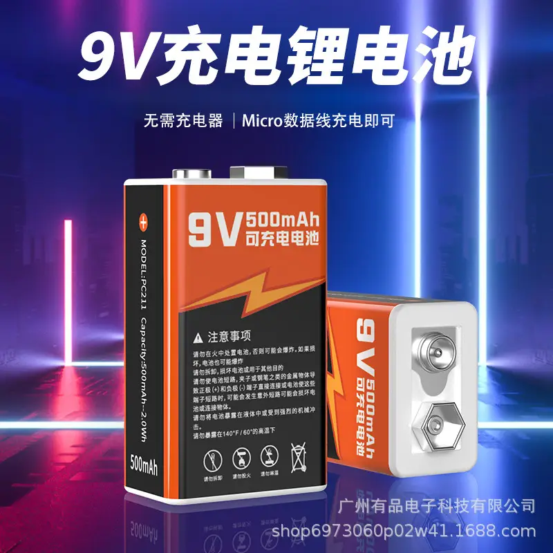 9V USB Rechargeable Battery 1 Piece 9V 700Mah Battery Smoke Alarm Multimeter Square Lithium Rechargeable Battery