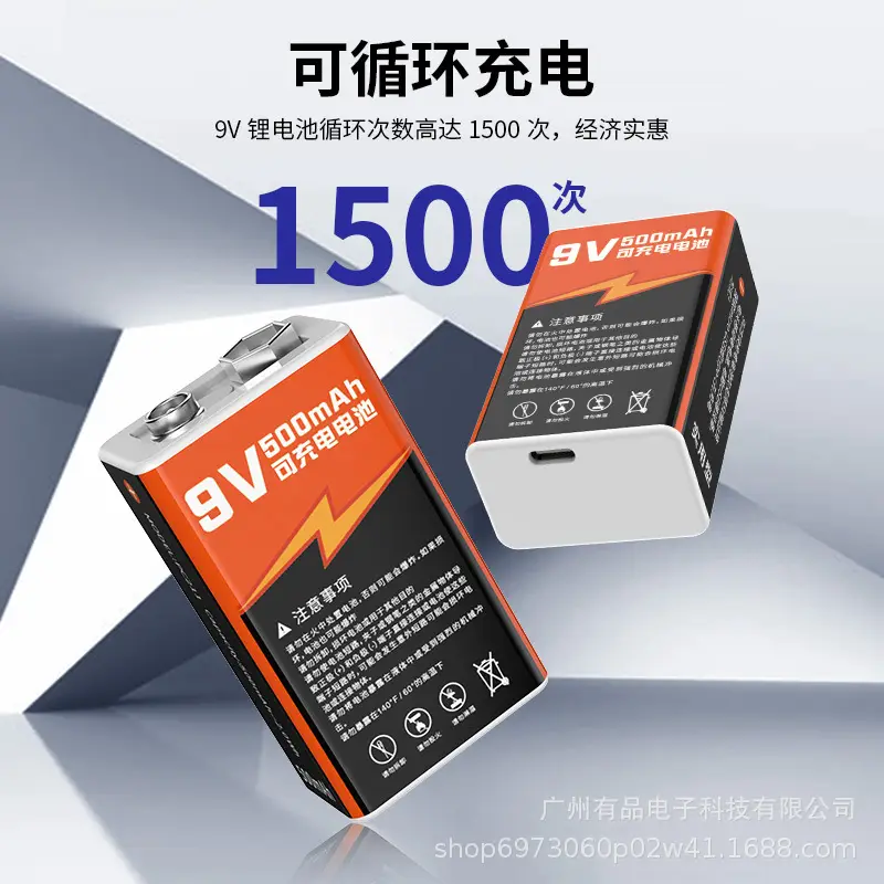 9V USB Rechargeable Battery 1 Piece 9V 700Mah Battery Smoke Alarm Multimeter Square Lithium Rechargeable Battery