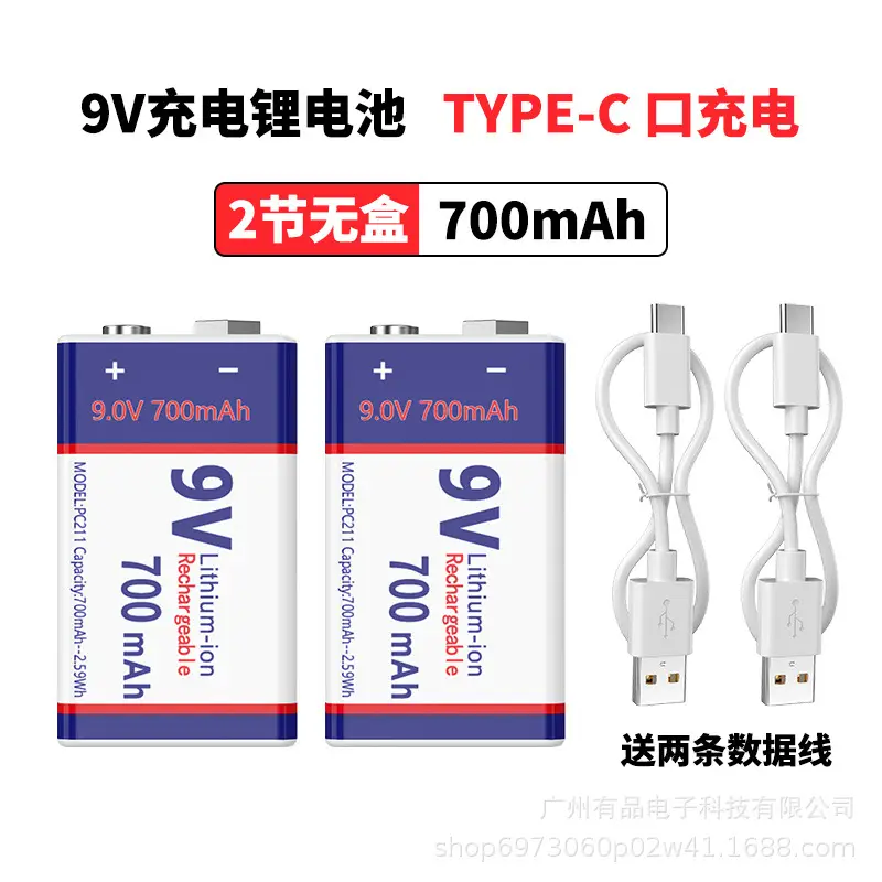 9V USB Rechargeable Battery 1 Piece 9V 700Mah Battery Smoke Alarm Multimeter Square Lithium Rechargeable Battery