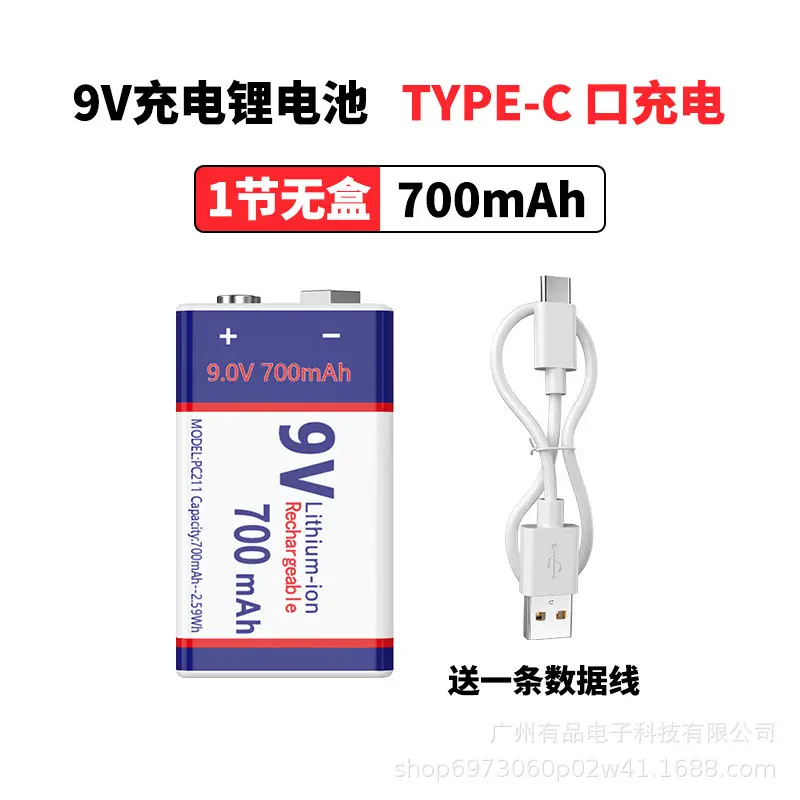 9V USB Rechargeable Battery 1 Piece 9V 700Mah Battery Smoke Alarm Multimeter Square Lithium Rechargeable Battery