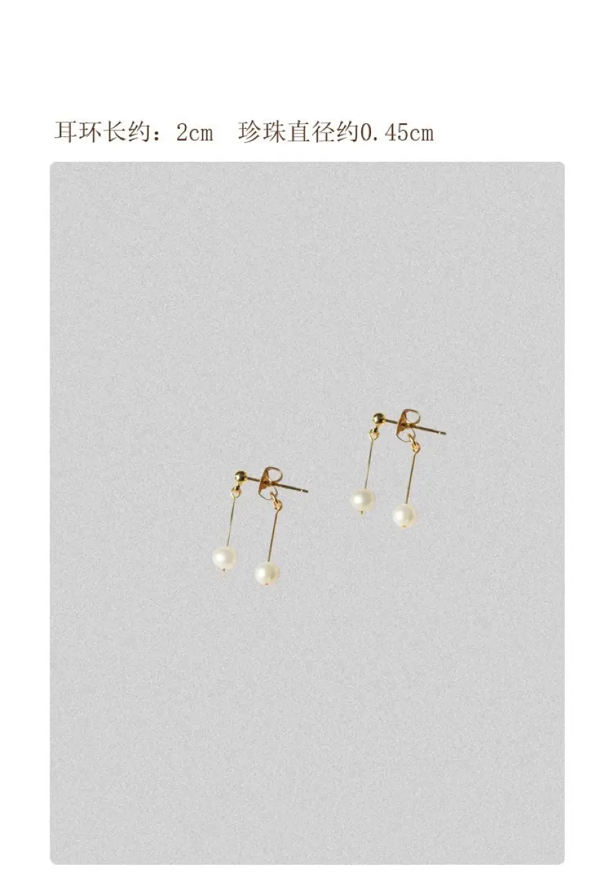 Smart Natural Freshwater Pearl Earrings Small French Fairy Ear Studs — feature 10