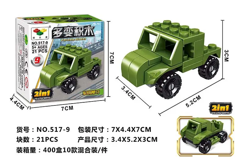 NO.517-9效果图.jpg