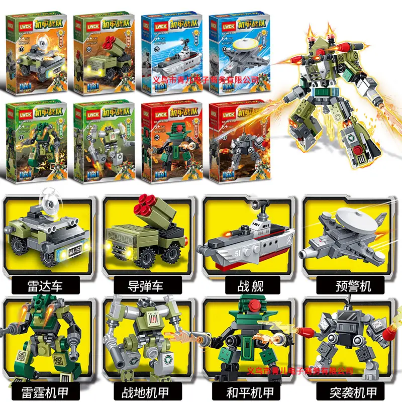 Kids Toy Cars Educational Building Blocks Compatible with Lego Bricks - Image 23