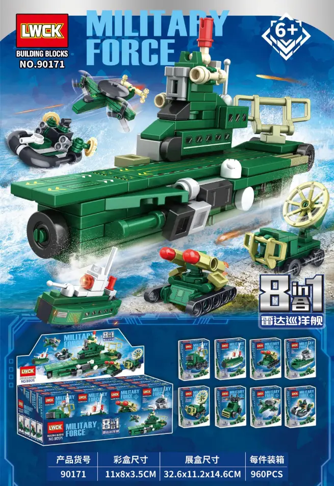 Kids Toy Cars Educational Building Blocks Compatible with Lego Bricks - Image 43