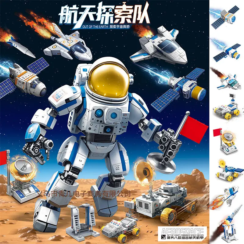 Kids Toy Cars Educational Building Blocks Compatible with Lego Bricks - Image 68
