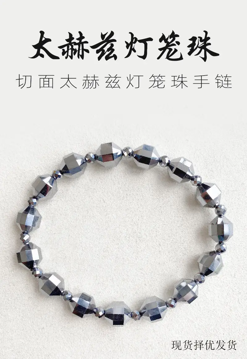 Silica Lantern Beads Bracelet 19.1g Black — feature 4