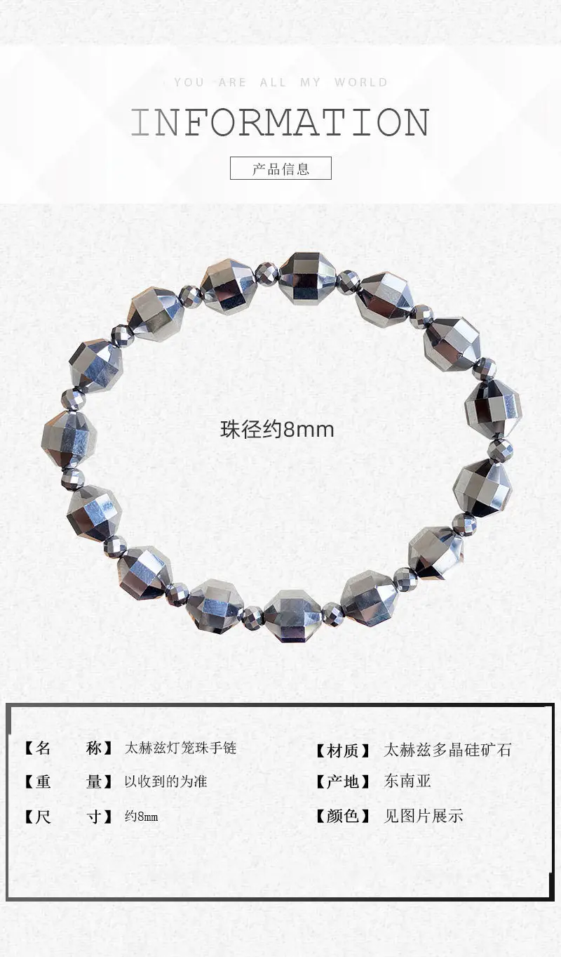 Silica Lantern Beads Bracelet 19.1g Black — feature 6