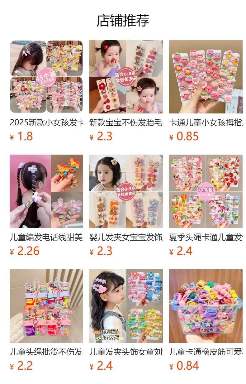 Cute Rainbow Hair Accessories for Girls 2025 — feature 1