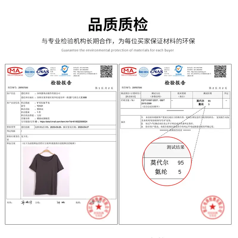 Women Maroon Short Sleeve T-Shirt Low Neck Spring Summer 2025 - Image 16