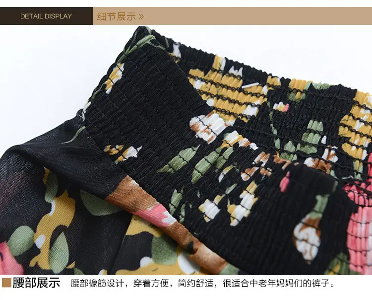 Black Floral Ice Silk Summer Skirts for Women — feature 29