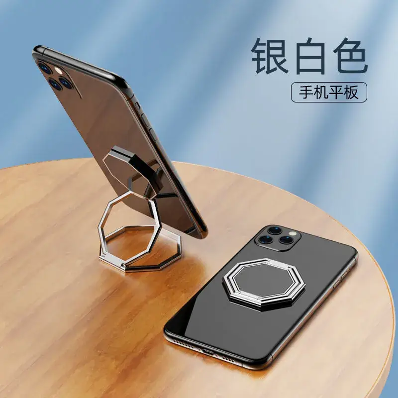 Round multifunctional folding bracket-temperament silver