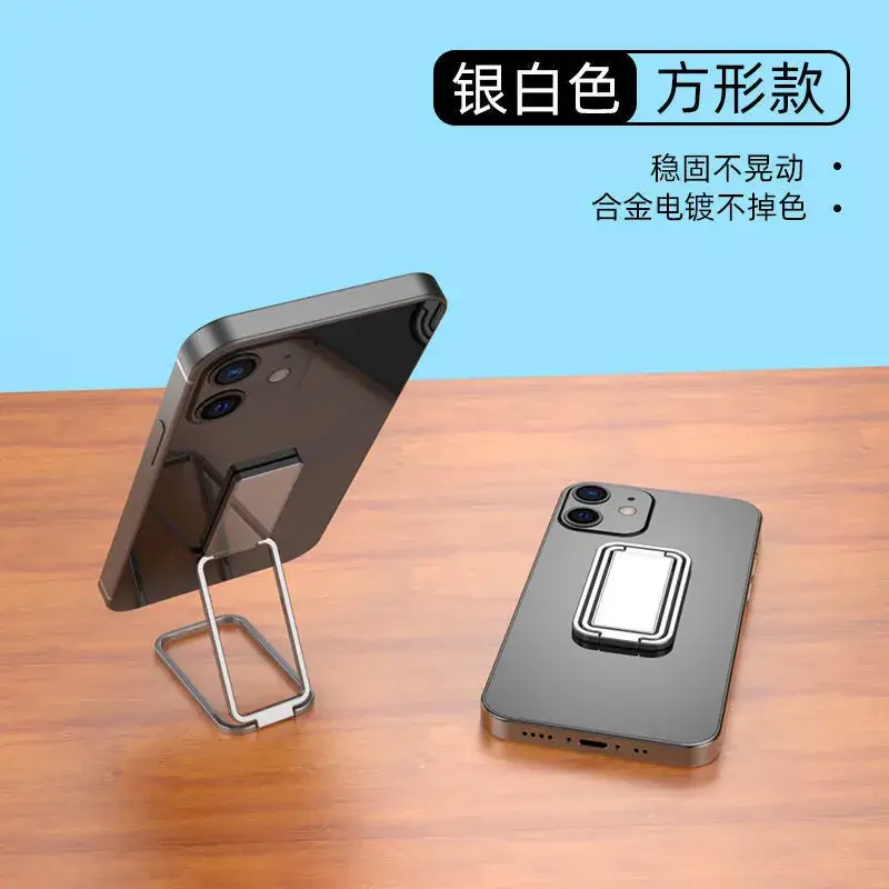 Long square multi-function folding bracket-temperament silver