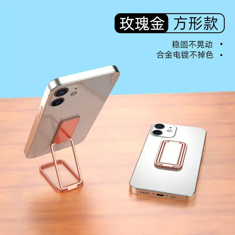 Long square multi-function folding bracket-rose gold