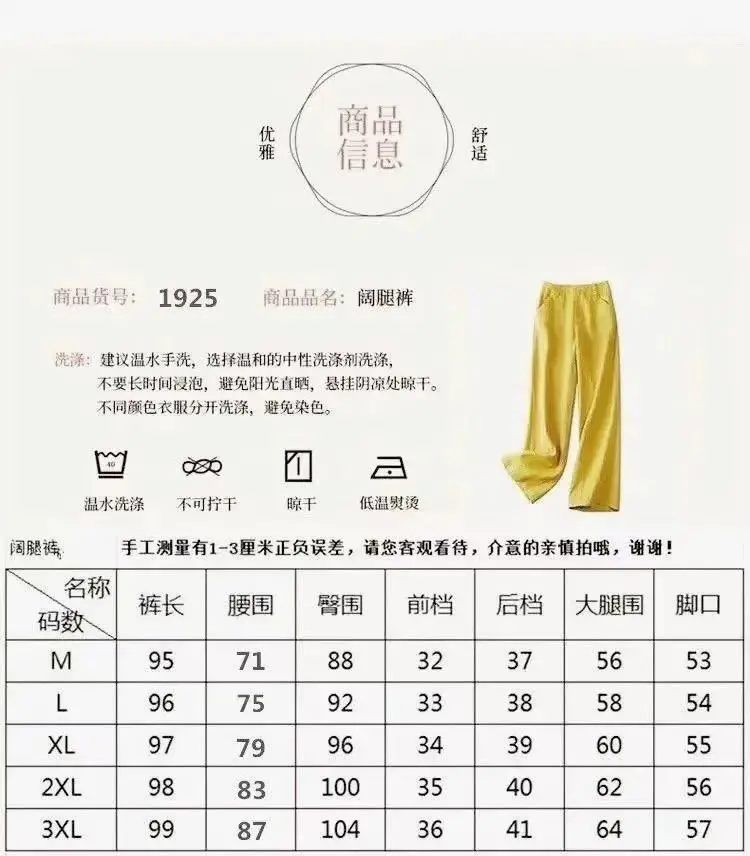2026 Summer Linen Pants Straight Leg Wide Fit — feature 5