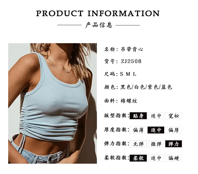 产品信息2.jpg