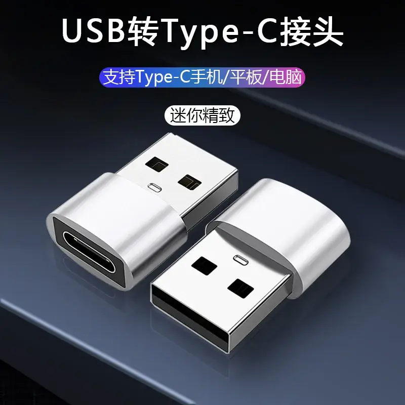 Type-C Female to USB 3.0 Adapter TPC Converter — feature 3