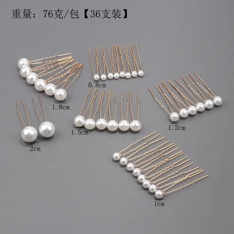 36pcs尺寸