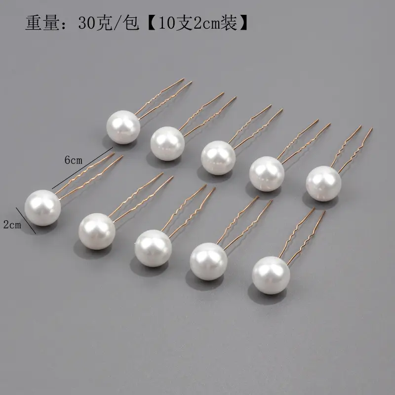 10pcs尺寸